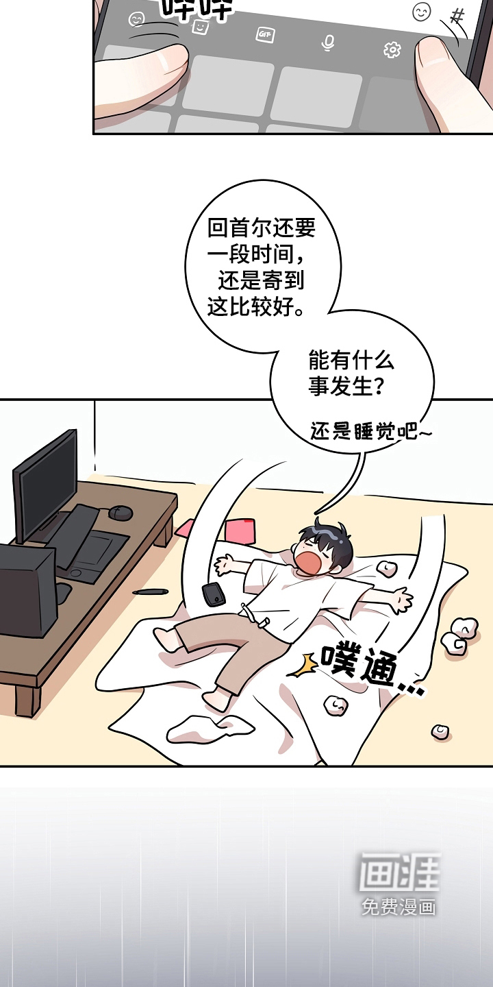 第4话6