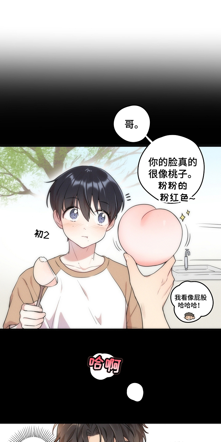 第3话0