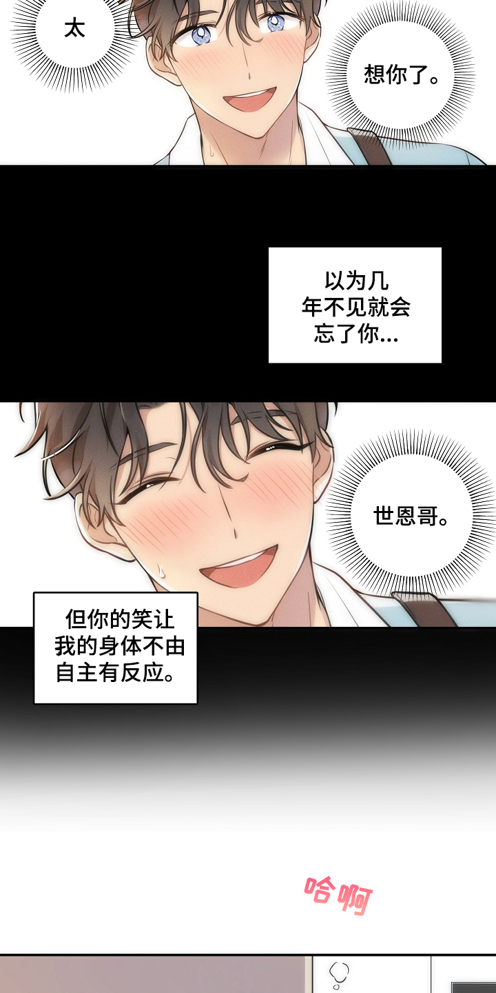 第3话1