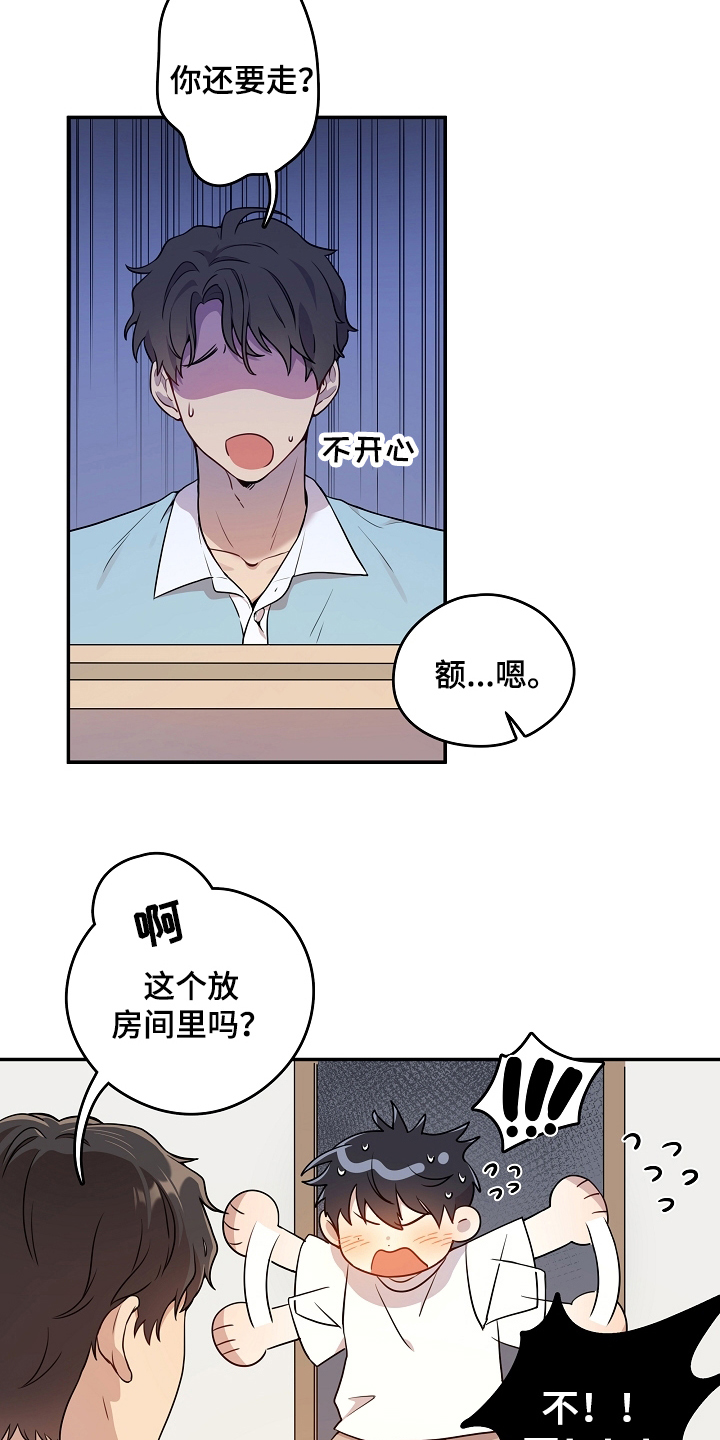 第3话10