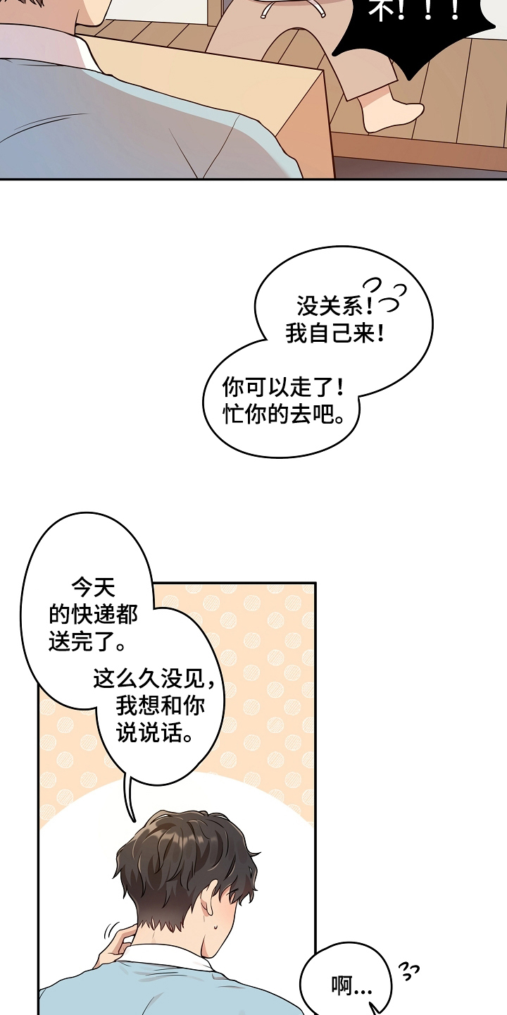 第3话11