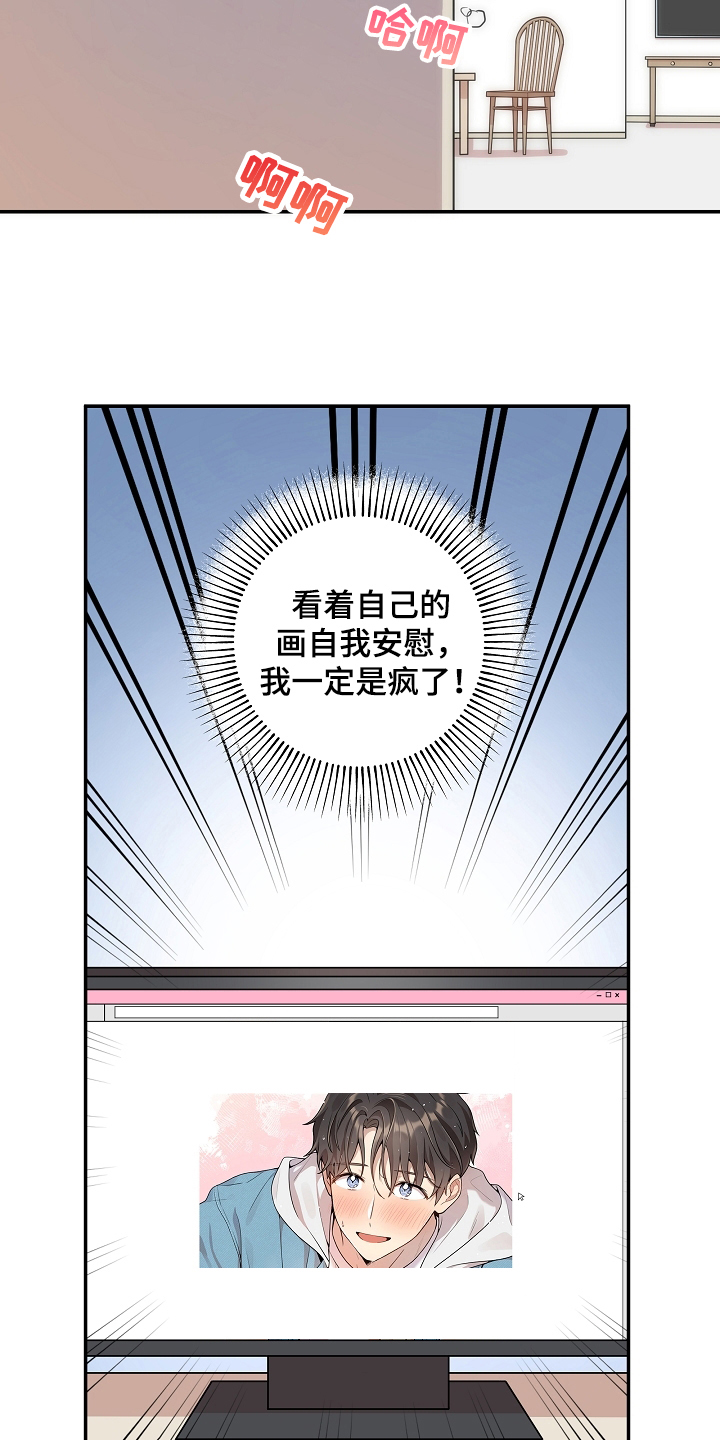 第3话2