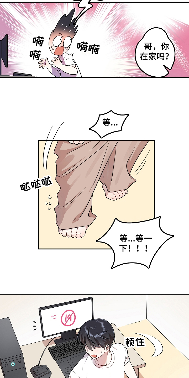 第3话7