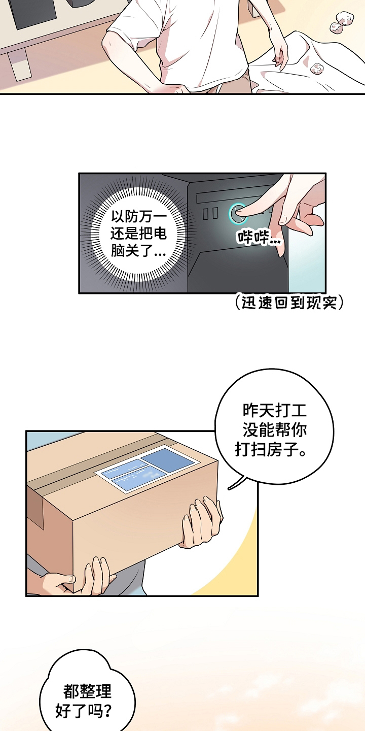 第3话8