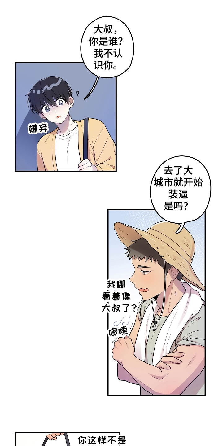 第2话0