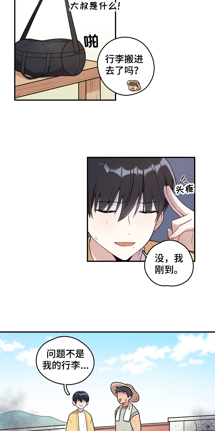第2话1