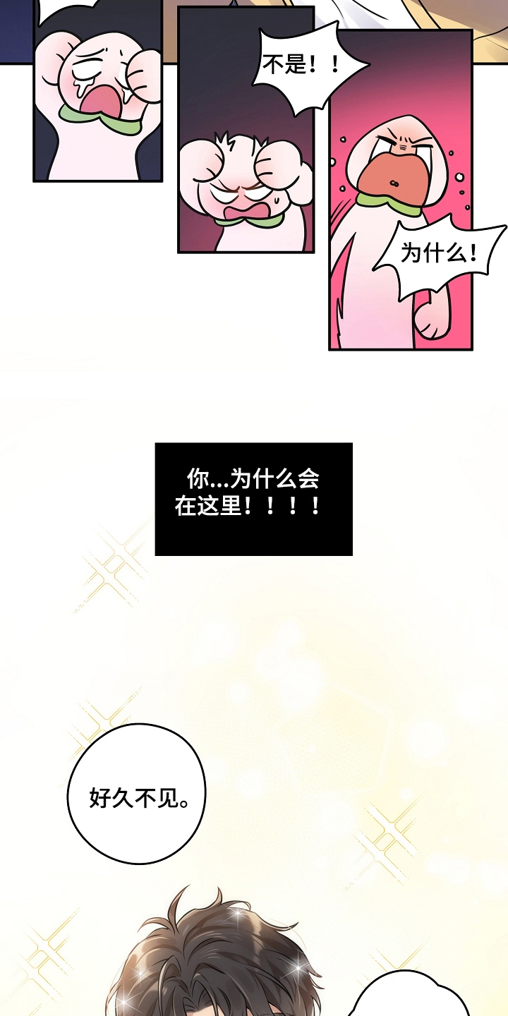 第2话11