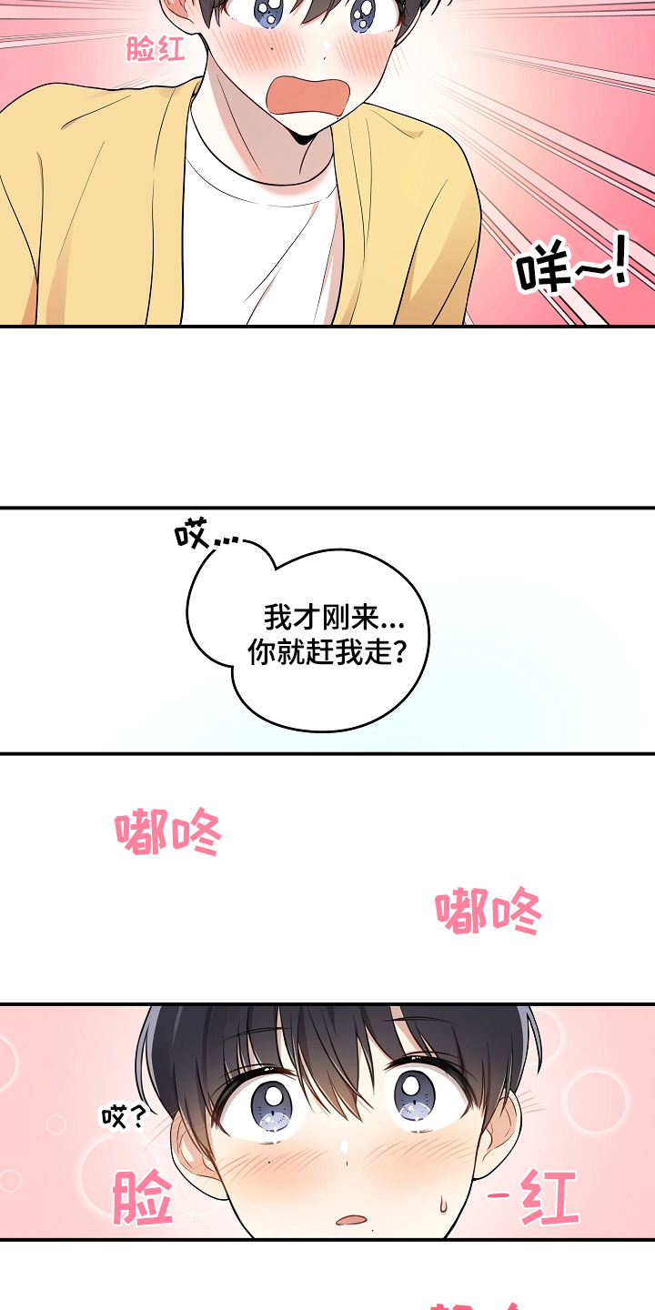 第2话9