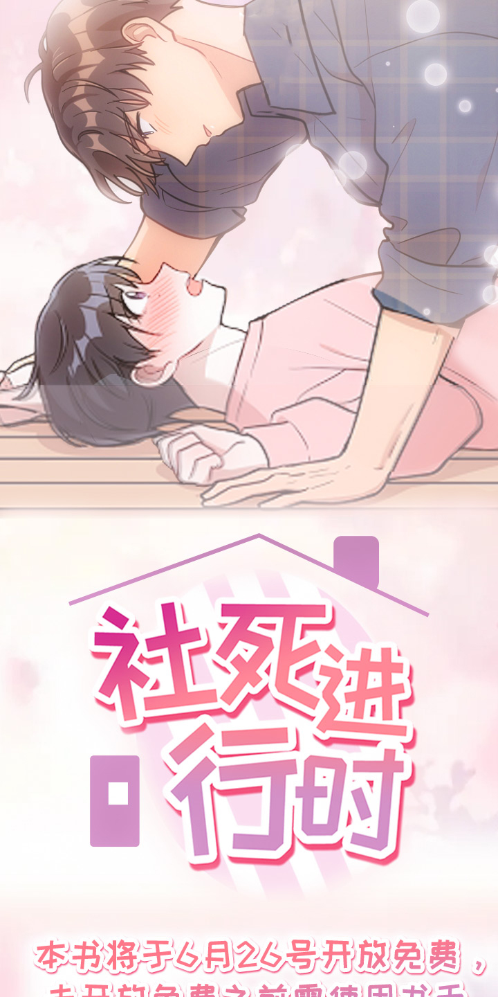 第1话0