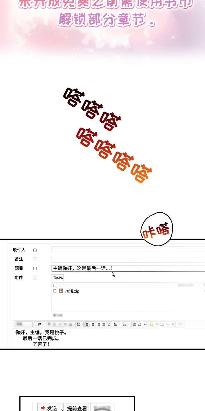 第1话1