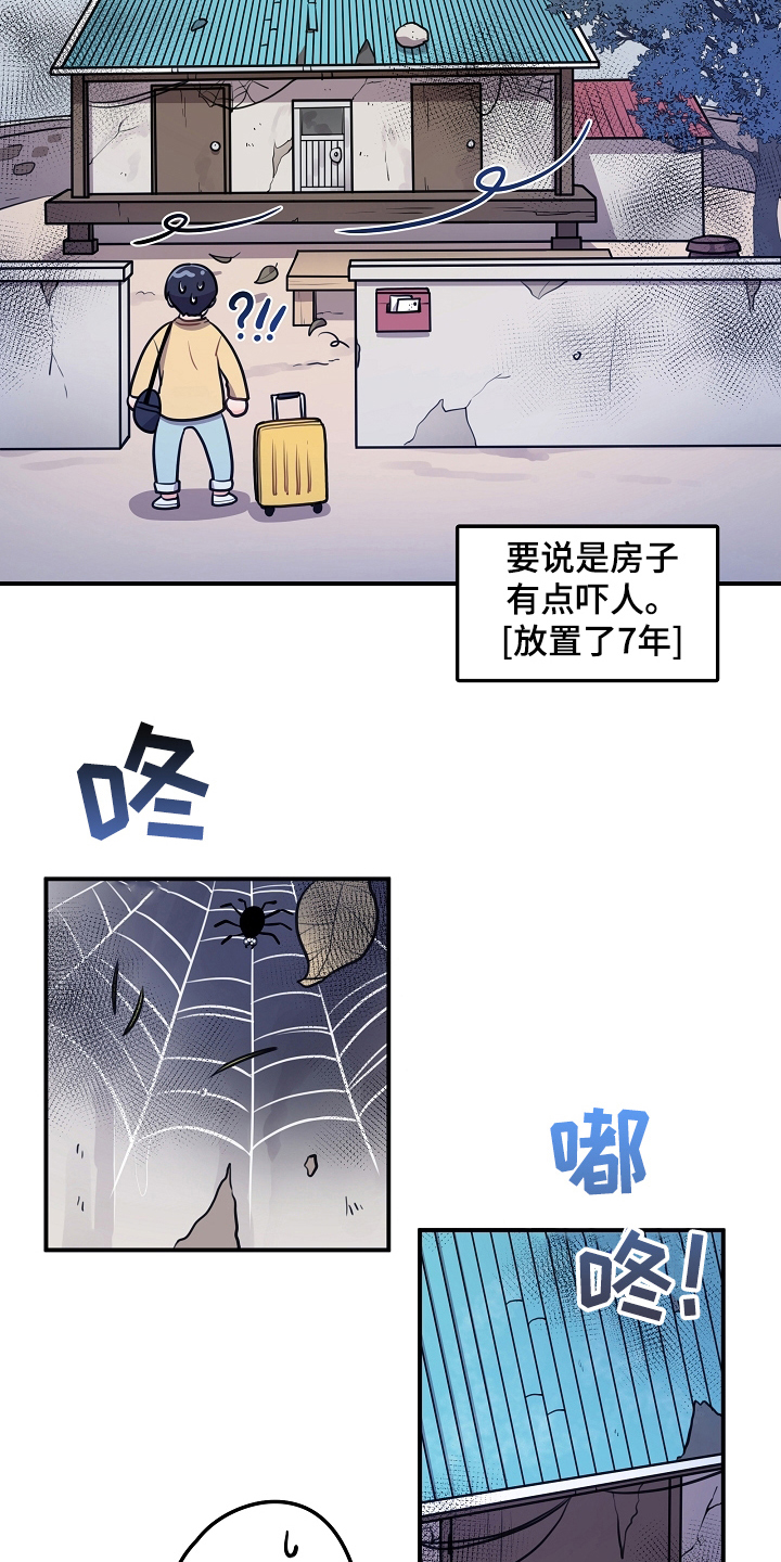 第1话12