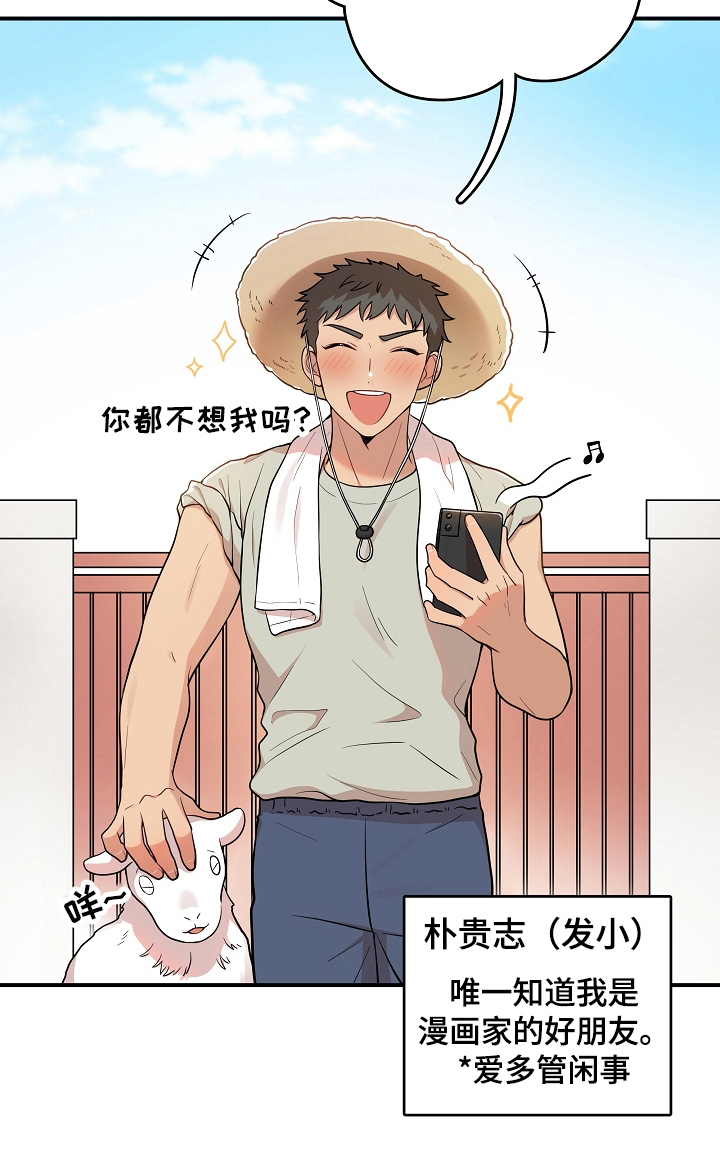 第1话14