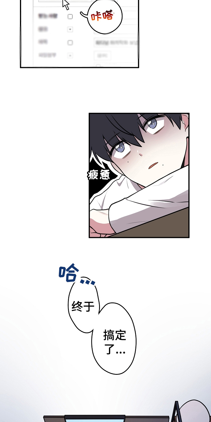 第1话2