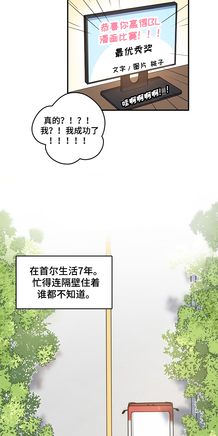 第1话7