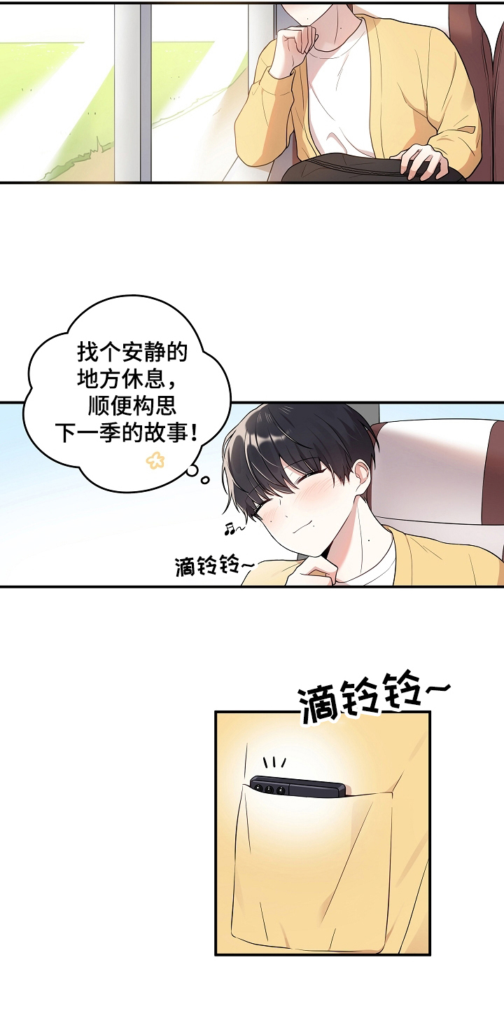 第1话9