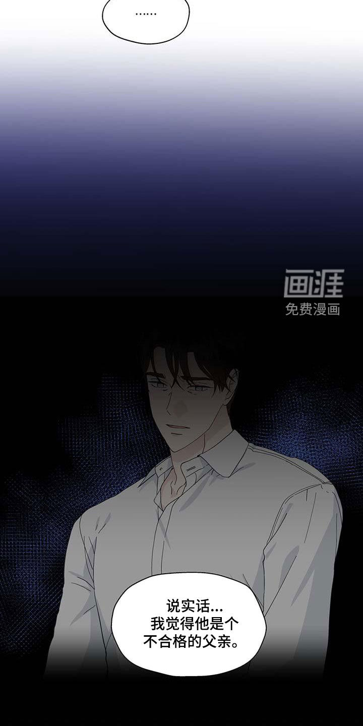 第125话10