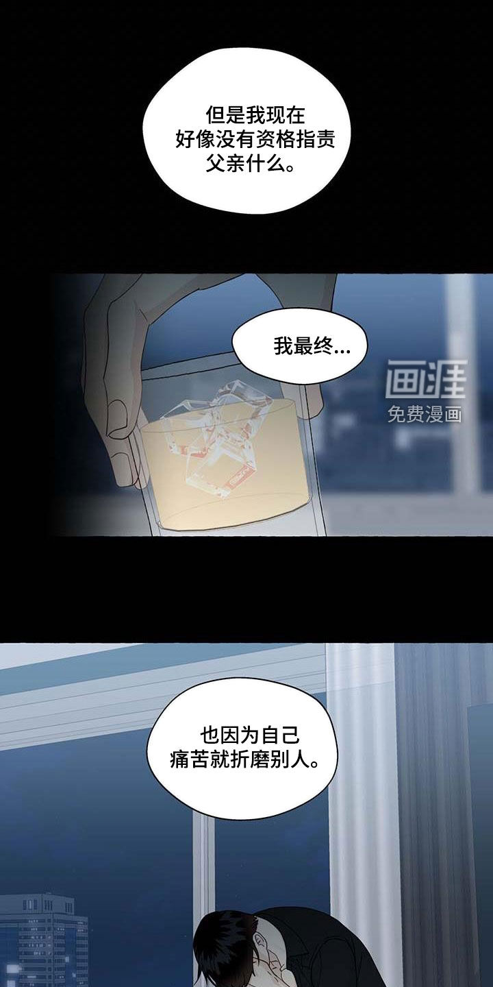 第125话11