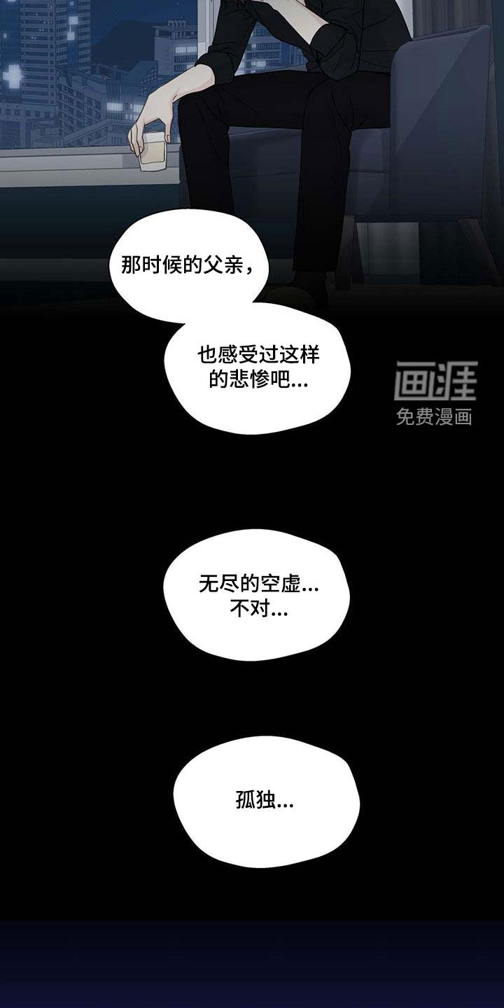 第125话12
