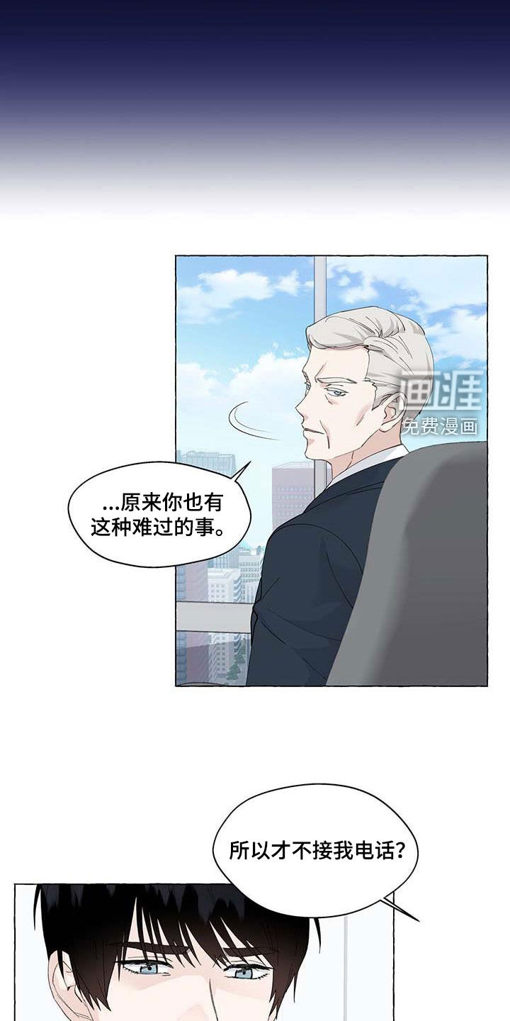 第125话13