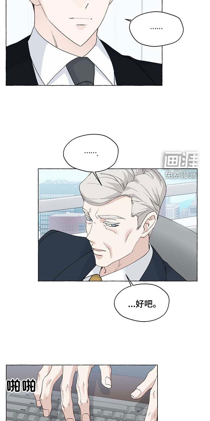 第125话14
