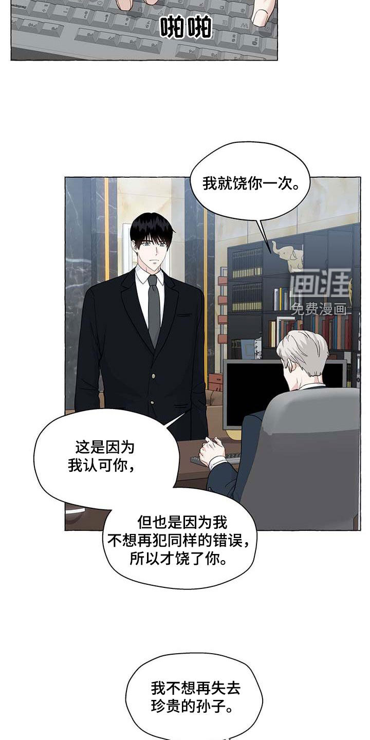 第125话15