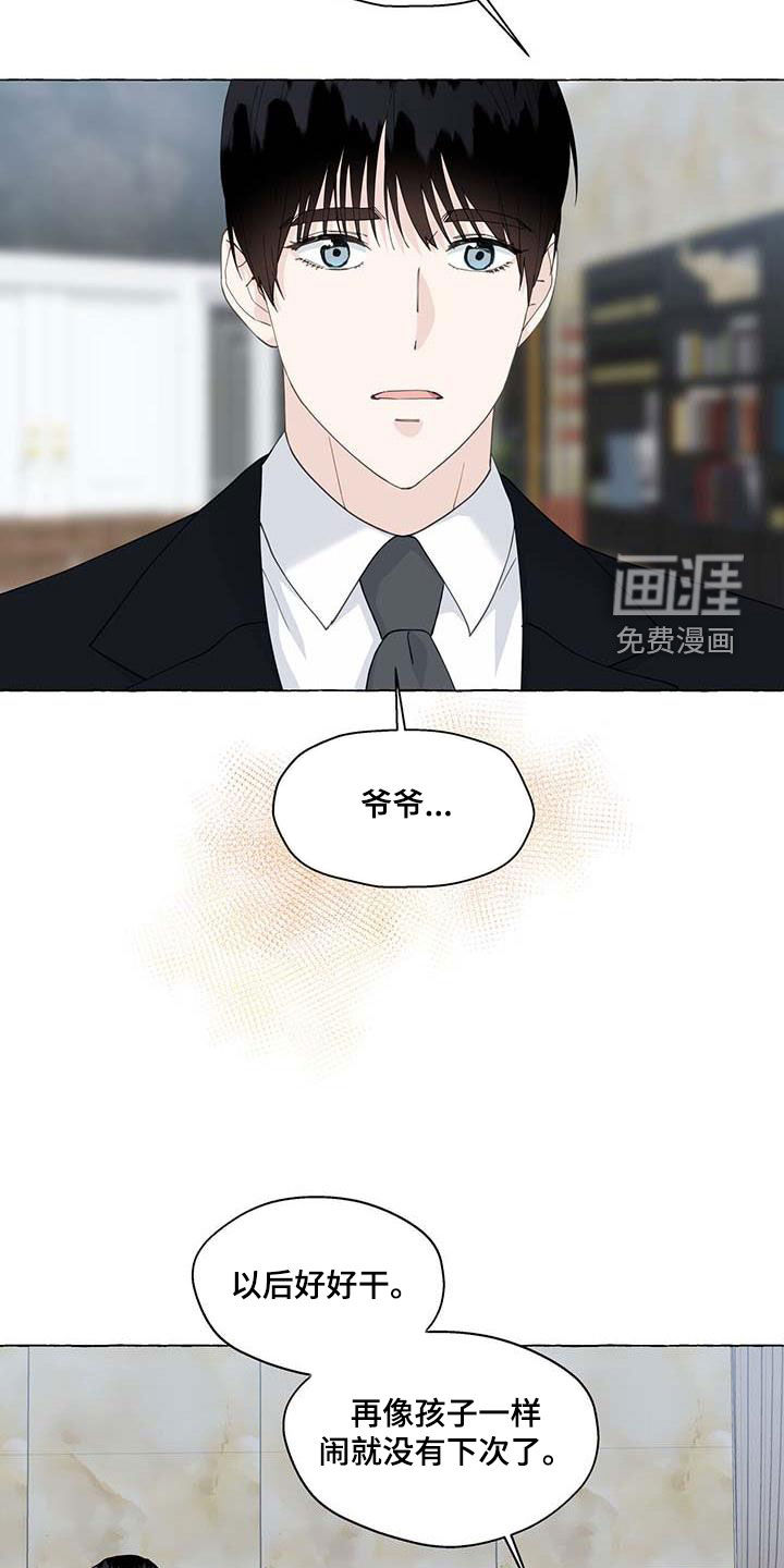 第125话16