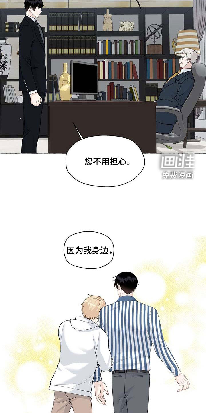 第125话17