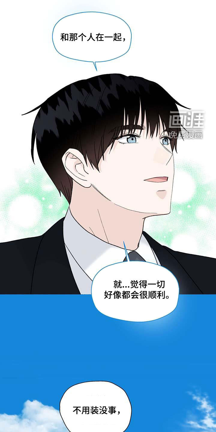 第125话19