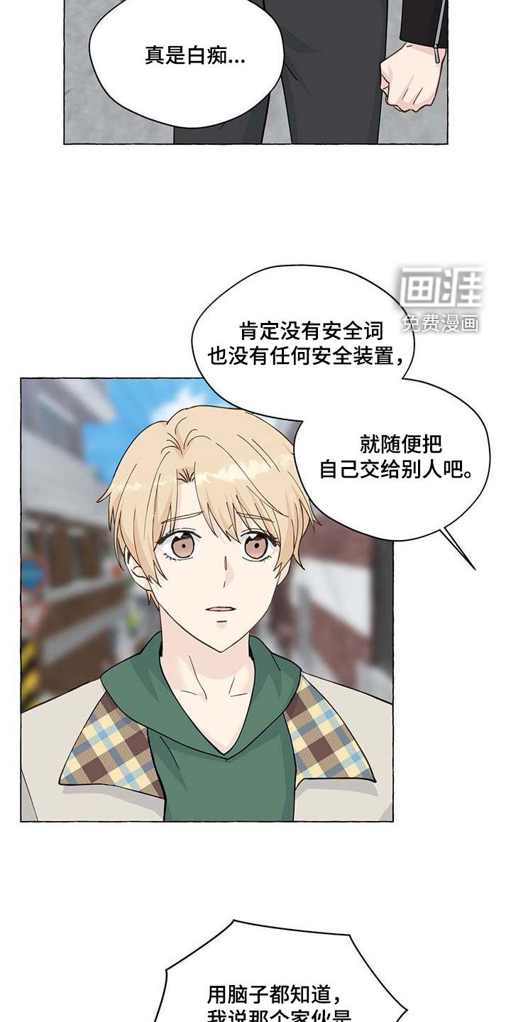 第125话22