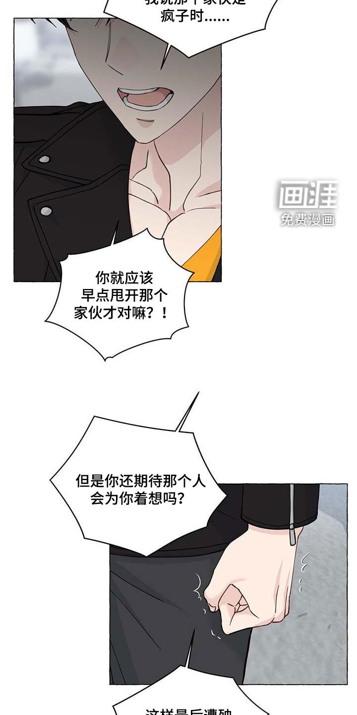 第125话23