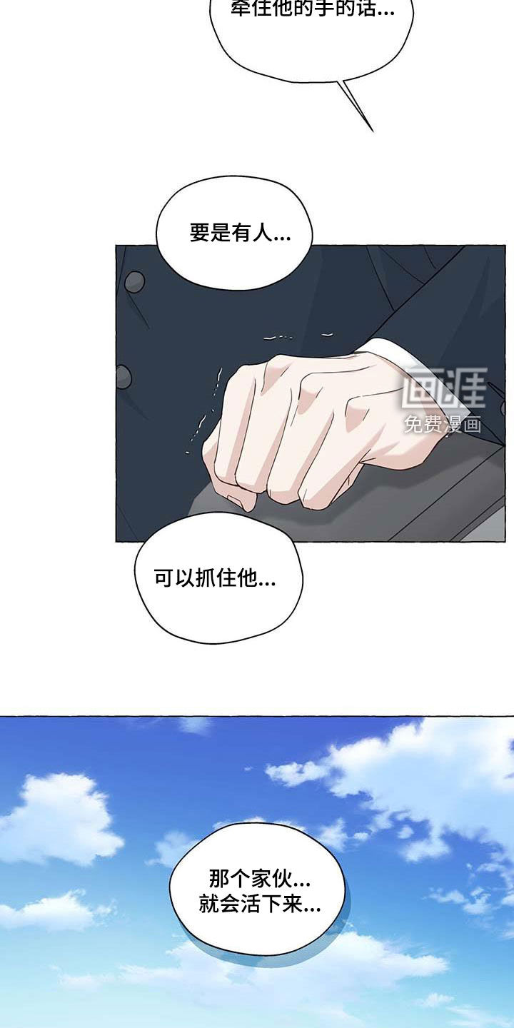 第125话5