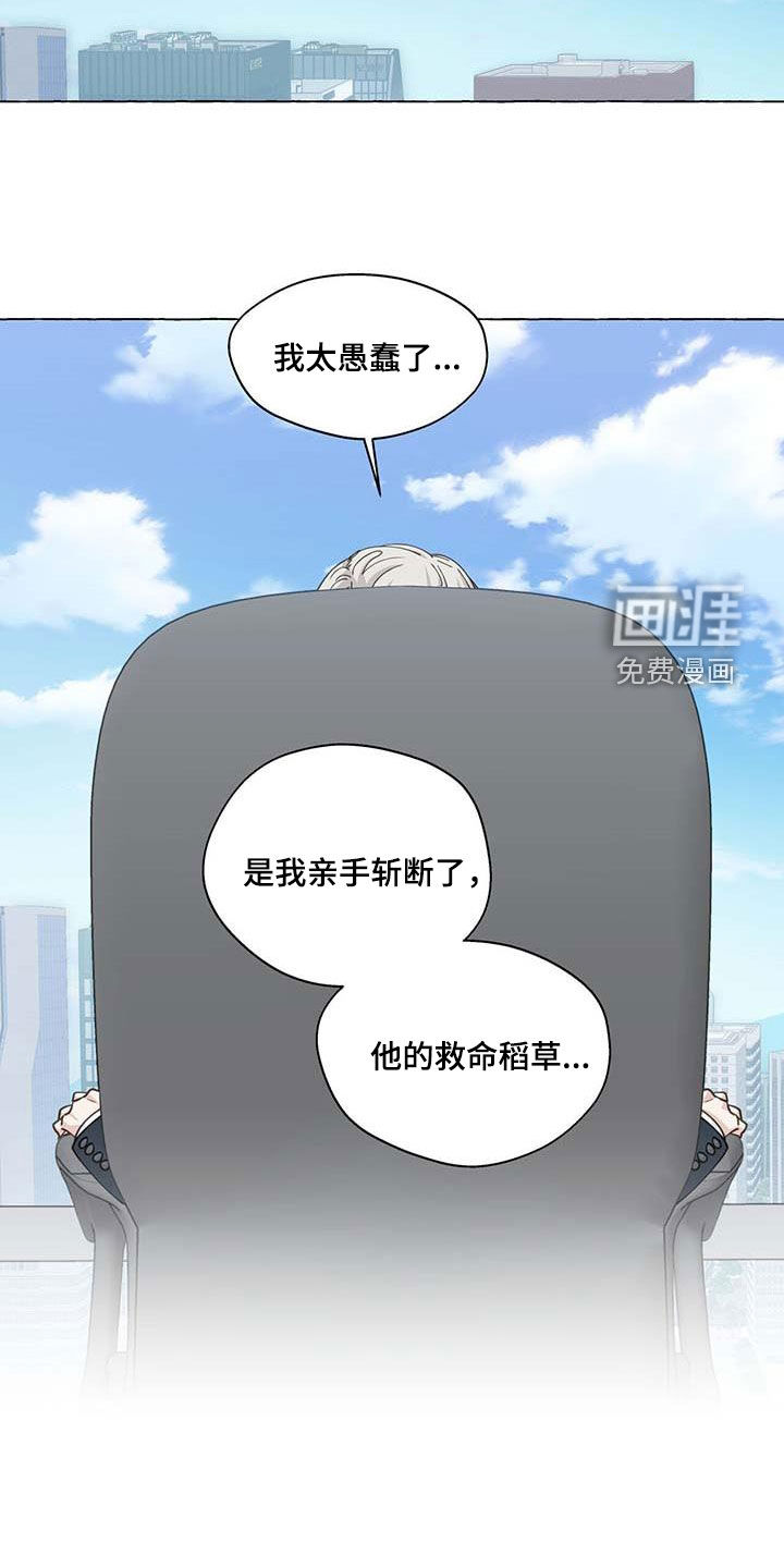 第125话6