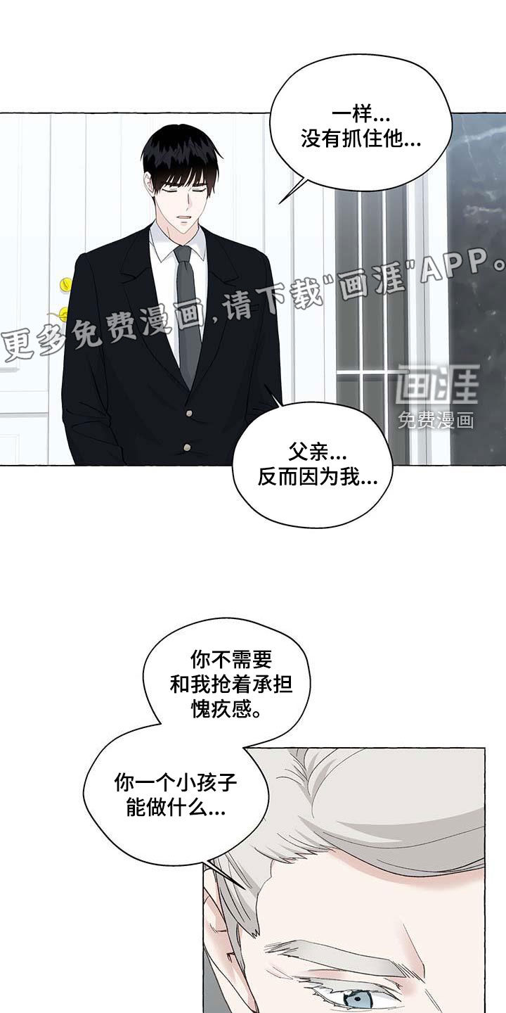 第125话8