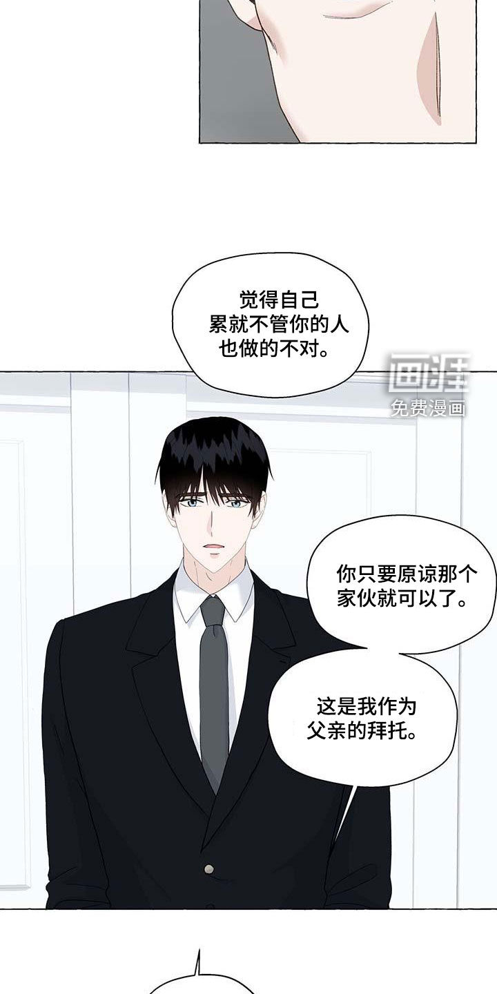 第125话9