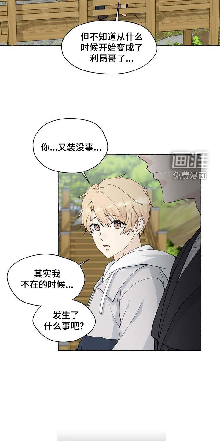 第124话1