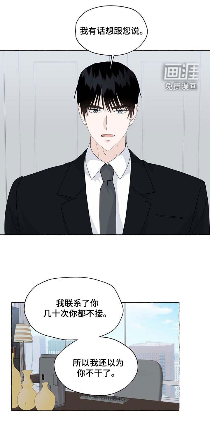第124话10
