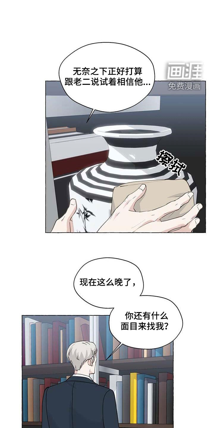 第124话11