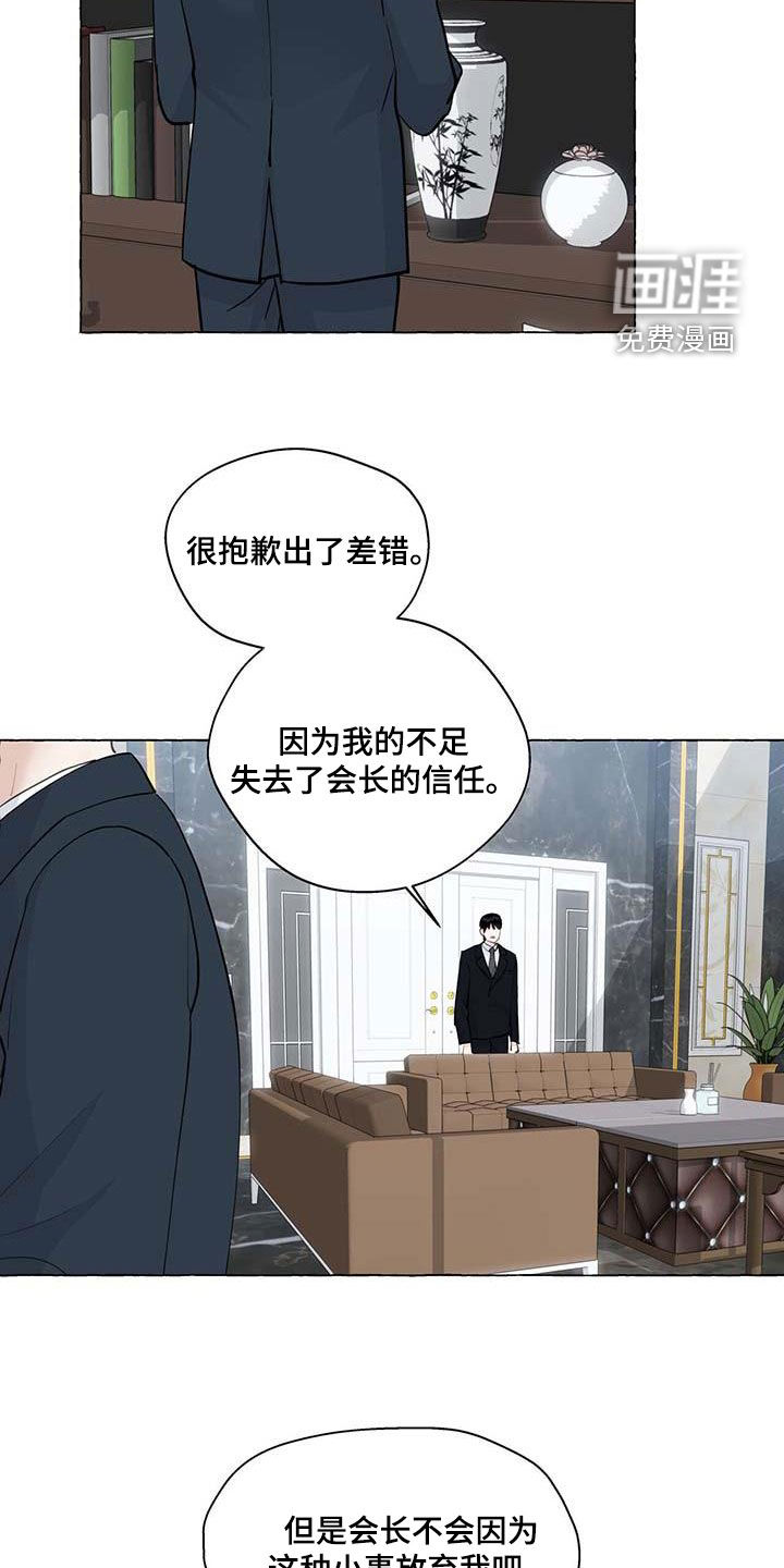 第124话12