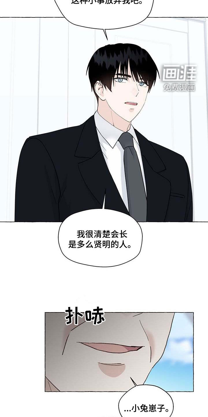 第124话13