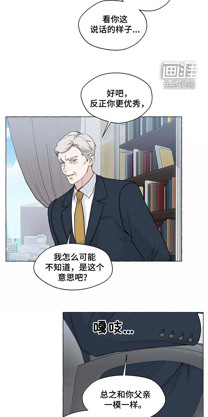 第124话14