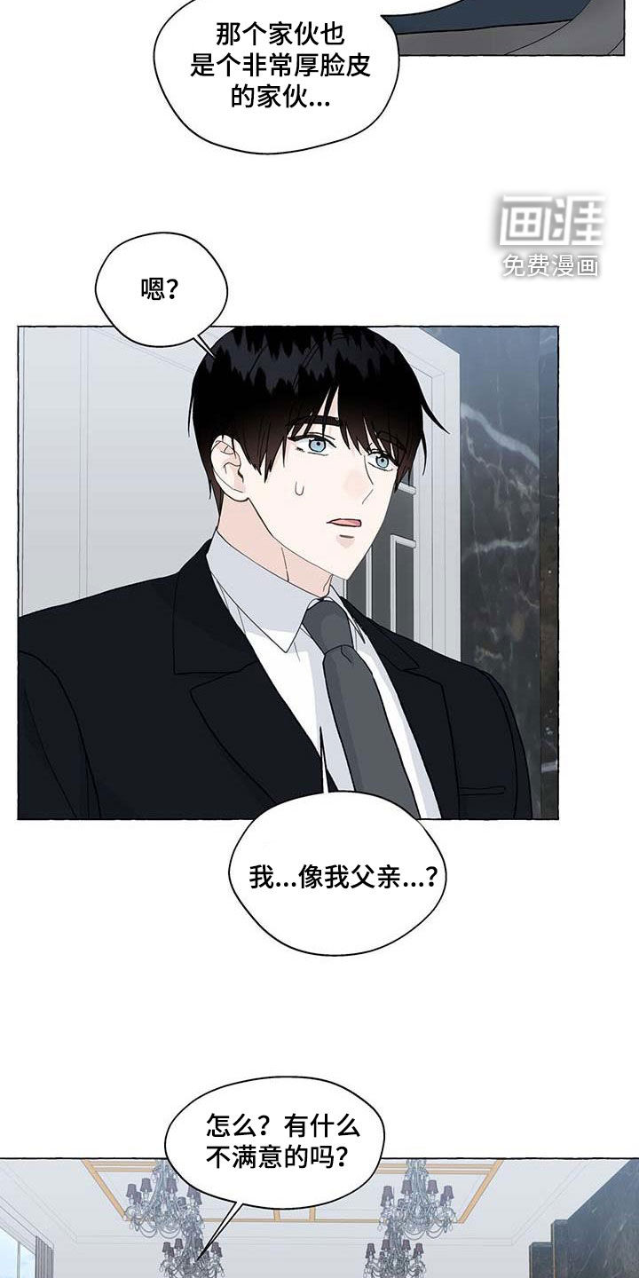 第124话15