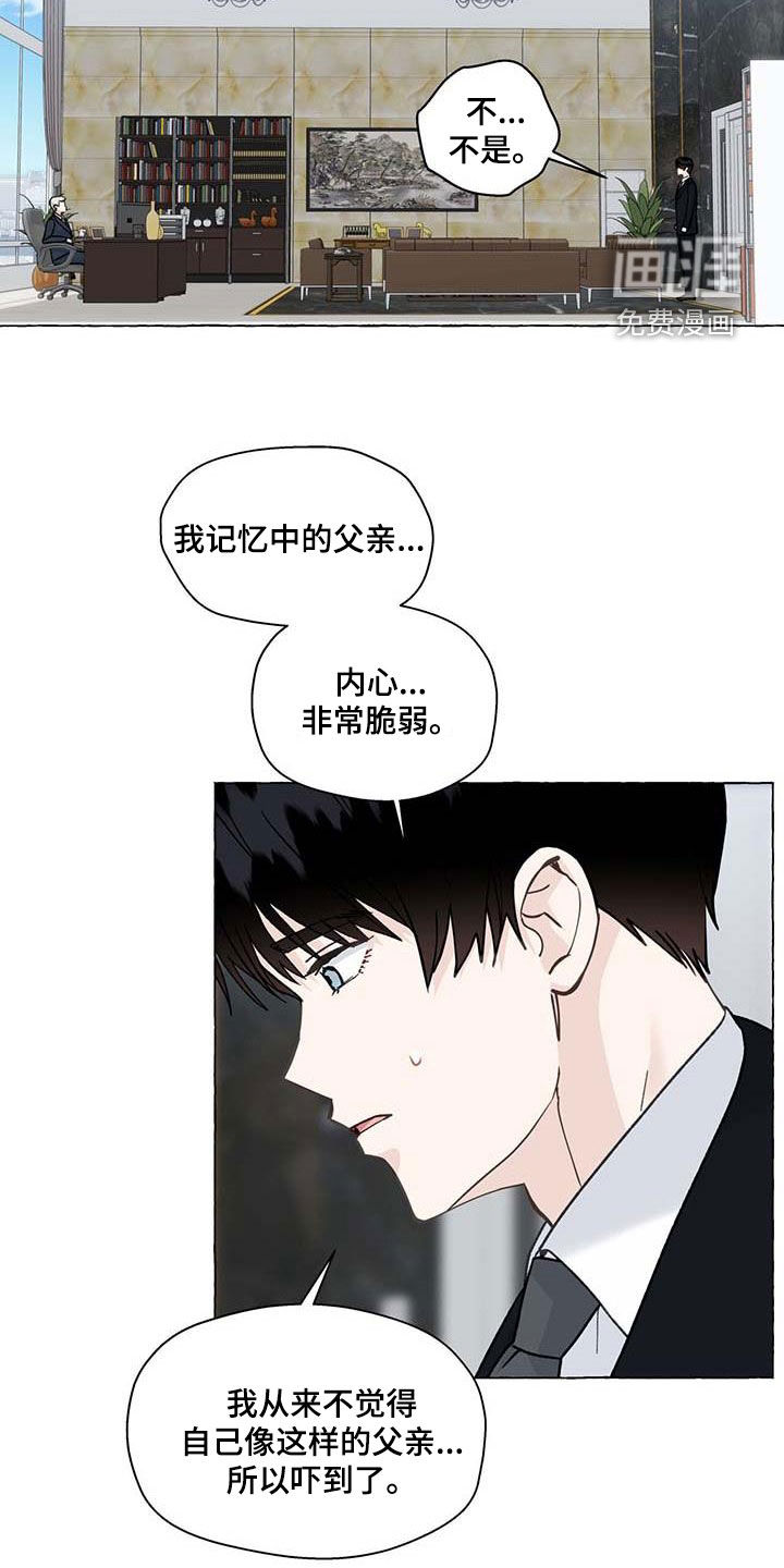第124话16