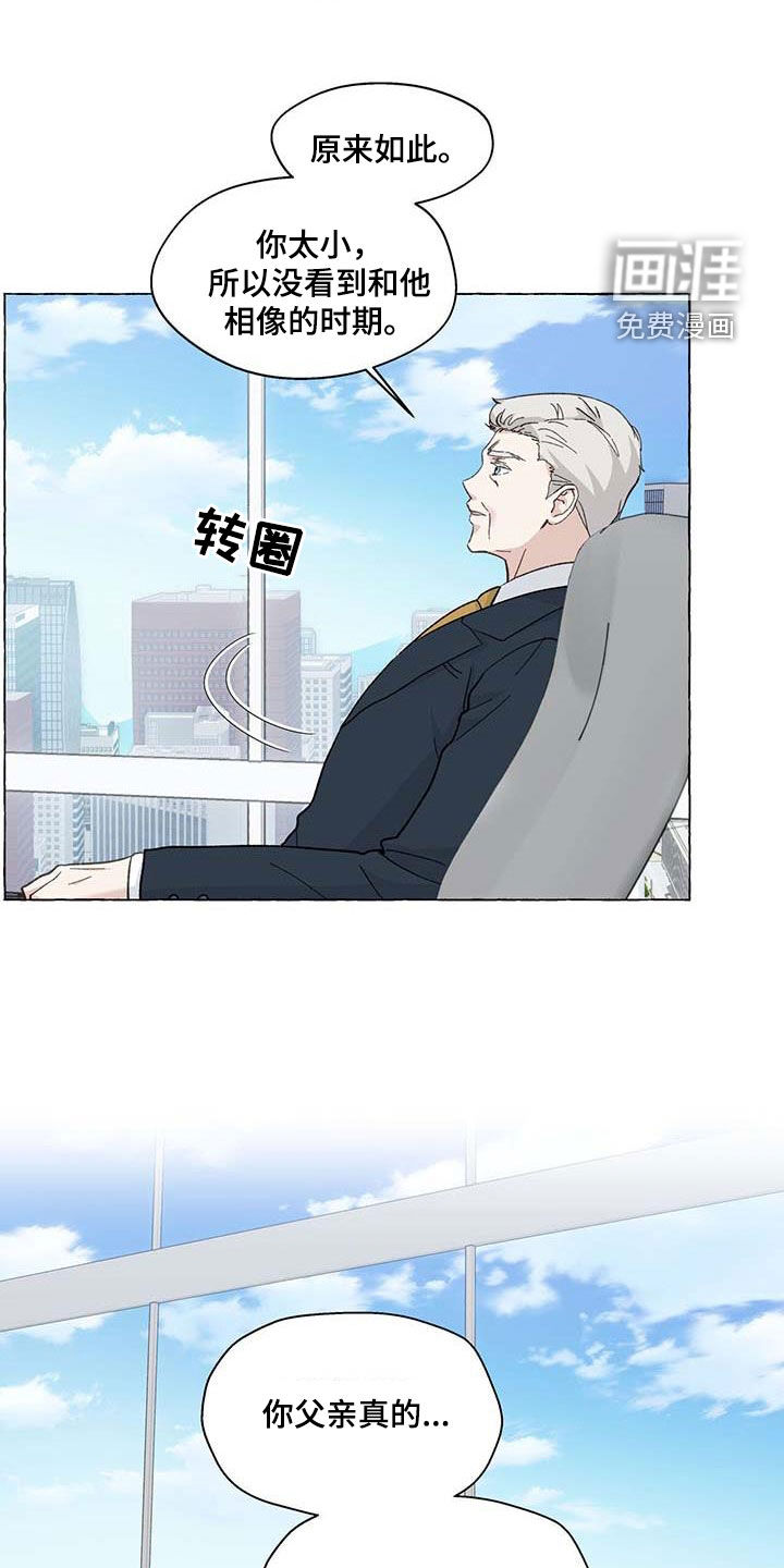 第124话17