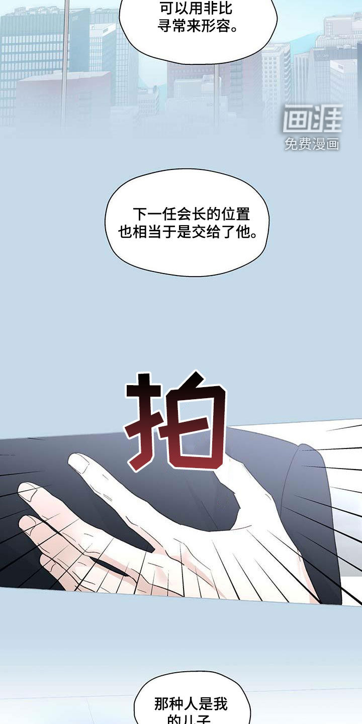 第124话18
