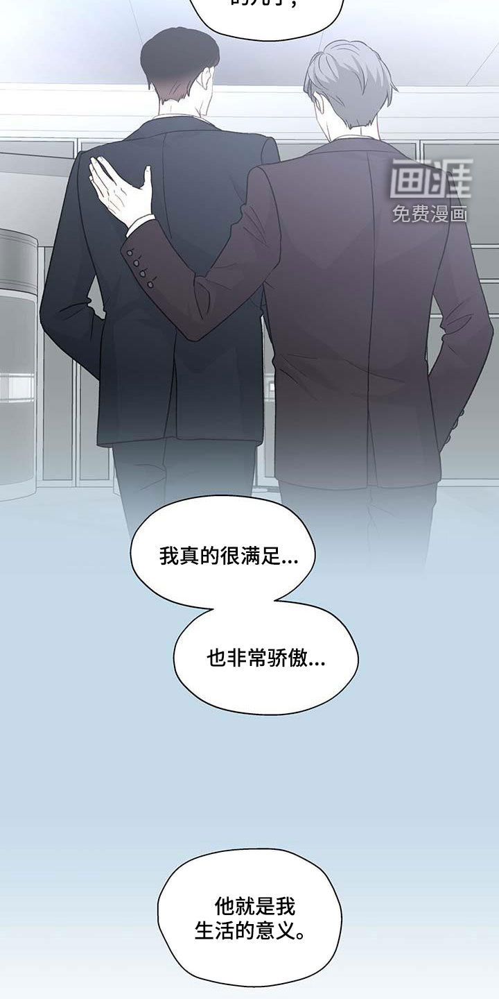 第124话19