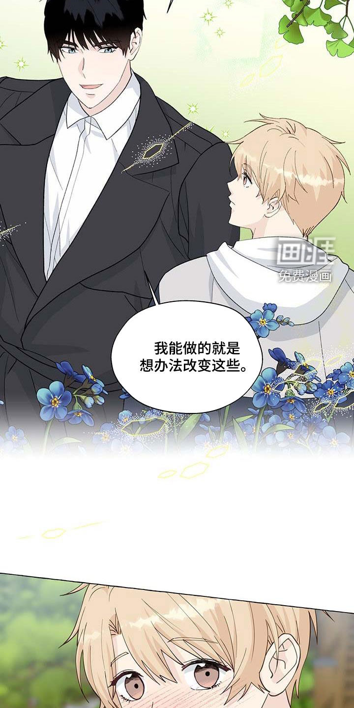 第124话6