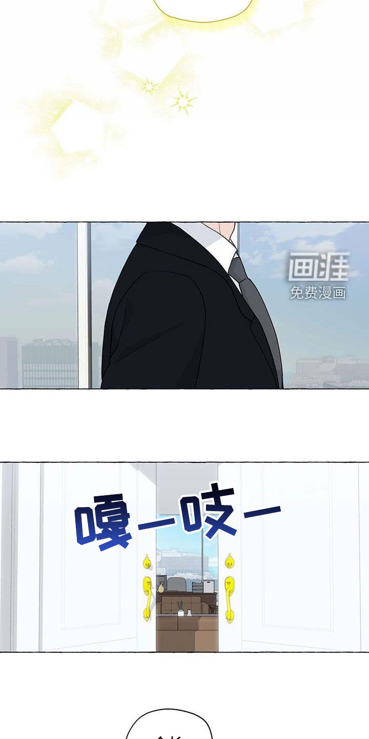 第124话8