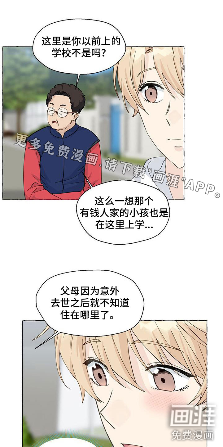 第123话0