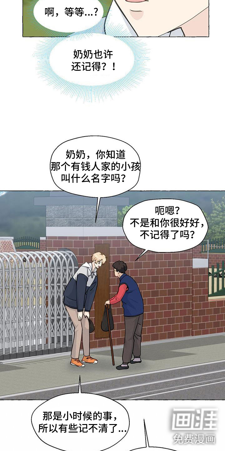 第123话1
