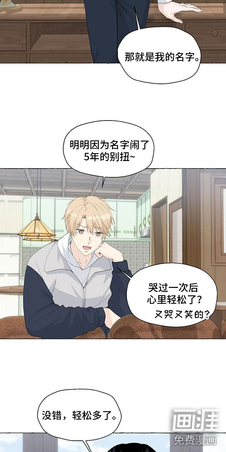 第123话10